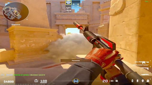 Базовый раскид на Anubis в cs2 смотреть онлайн