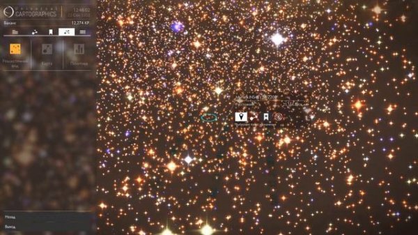 Elite Dangerous карта