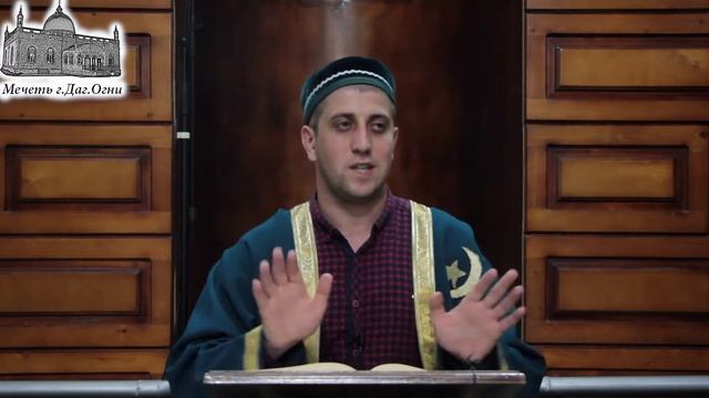 Никах. Тонкости и основы урок 2 смотреть онлайн
