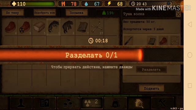 Фарм СК охотой смотреть онлайн