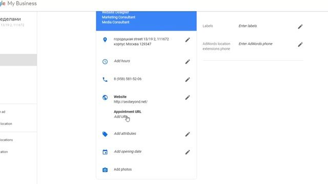 Оптимизация сайта под выдачу Google map-поиск за пределами смотреть онлайн