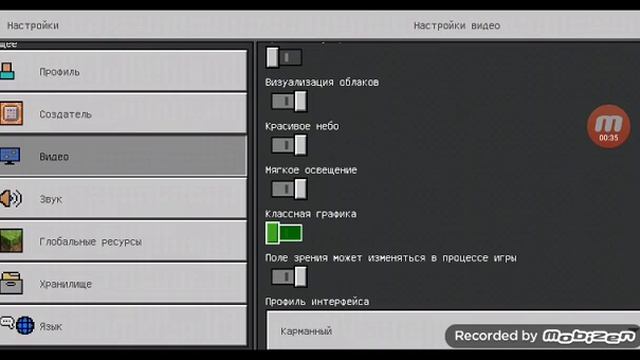 как убрать лаги из майнкрафта pe смотреть онлайн