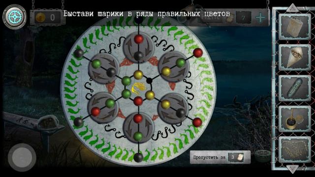 Прохождение игры Scary Horror 2: Escape Games #23. Загадка Сфинкса. смотреть онлайн