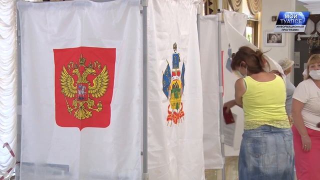 Предварительные итоги выборов губернатора Краснодарского края смотреть онлайн