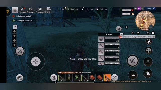 Минута до вайпа что происходит во время игры Last Island of Survival: Unknown 15 Days дей рулес смотреть онлайн