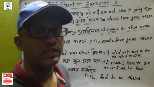 Practice Exercise 2 | speak english fluently | spoken english смотреть онлайн