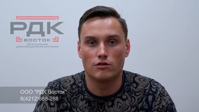 "Домовой Прошка" гель от тараканов и муравьев смотреть онлайн
