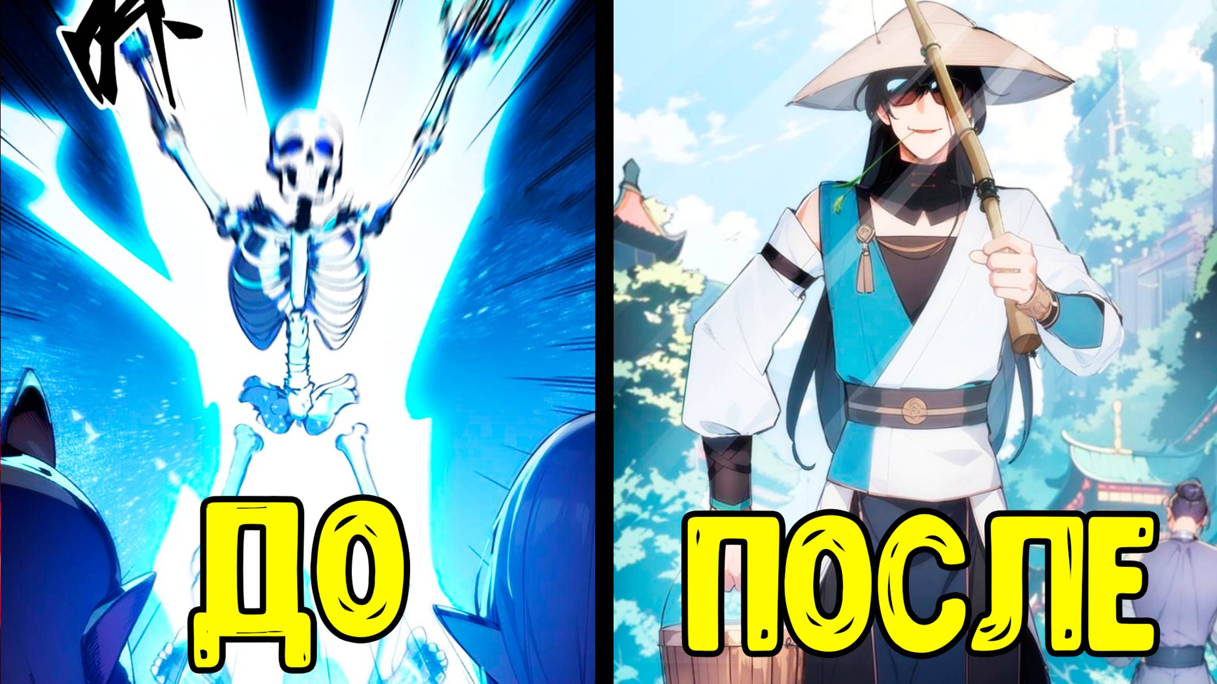 В 100-ой жизни он хочет отдыхать (Озвучка Маньхуа) смотреть онлайн