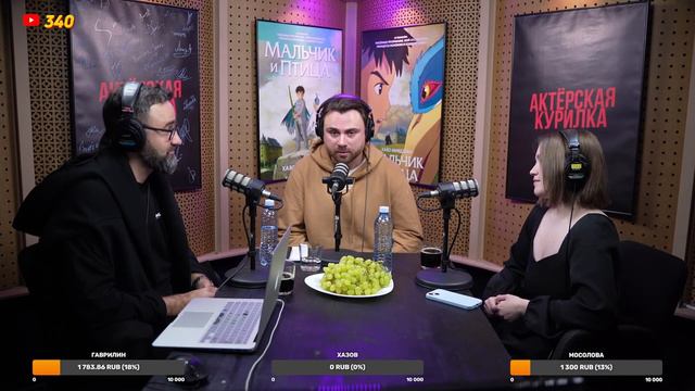 «Мальчик и Птица». Режиссеры дубляжа обсуждают новое аниме Хаяо Миядзаки #2 смотреть онлайн