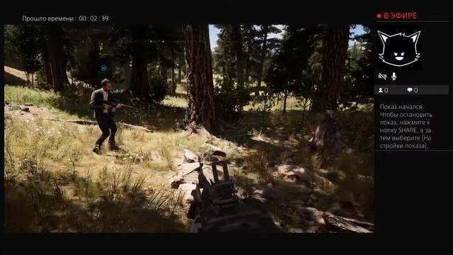 Фар край 5 смотреть онлайн