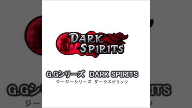 G.G Series: Dark Spirits OST: Track 5 смотреть онлайн