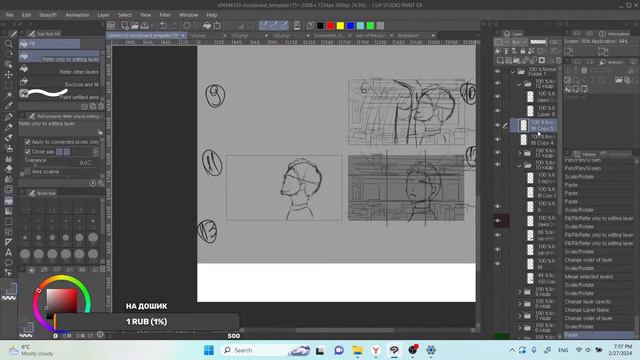 Бросил РАБОТУ рисую собственный мультик. смотреть онлайн