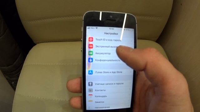 как сделать на айфоне чтобы экран самостоятельно не гас? смотреть онлайн