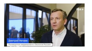 Мошенники от минприроды