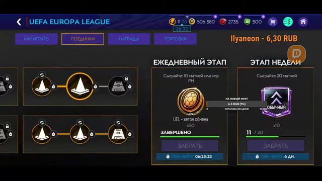 Новый аккаунт!!!ДОНАТ В ОПИСАНИИ!!! смотреть онлайн