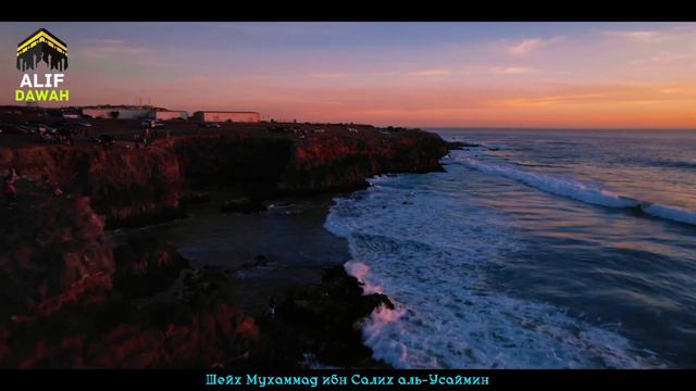 Рамадан эмоциональное напоминание - шейх Ибн Усеймин смотреть онлайн