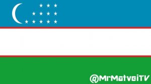ГИМН УЗБЕКИСТАНА