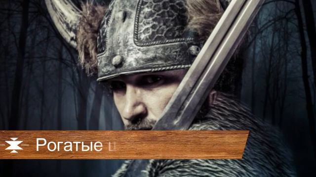 5 Исторических фактов, о которых нам врут до сих пор смотреть онлайн