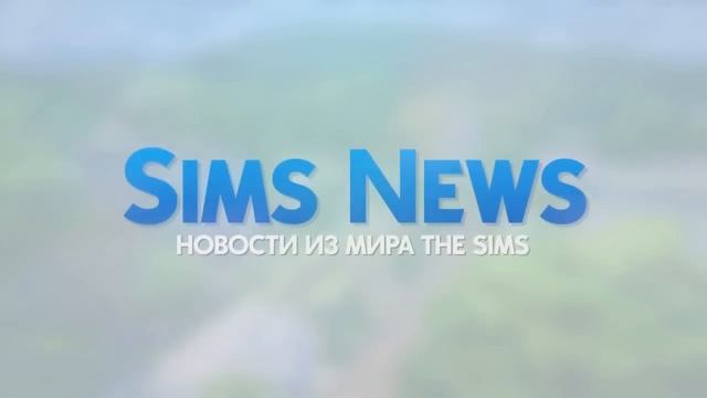 Sims News - Карты оплаты в Origin смотреть онлайн