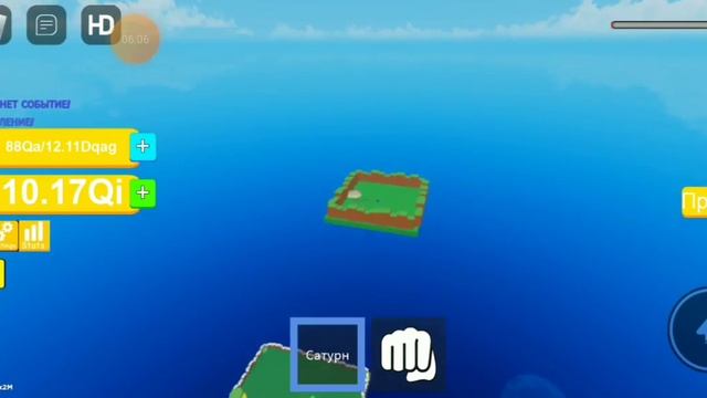 купил 9-10 стадии в Madness Lifting Simulator