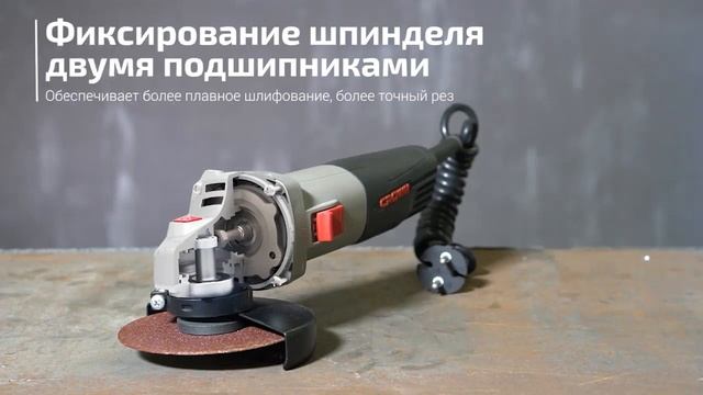 Углошлифовальные машины УШМ CROWN CT13502 серии смотреть онлайн