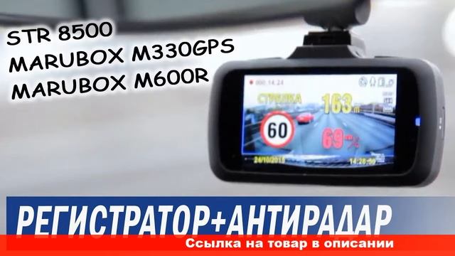 какой купить радар детектор на алиэкспресс смотреть онлайн