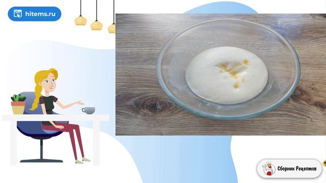 Сборник рецептов