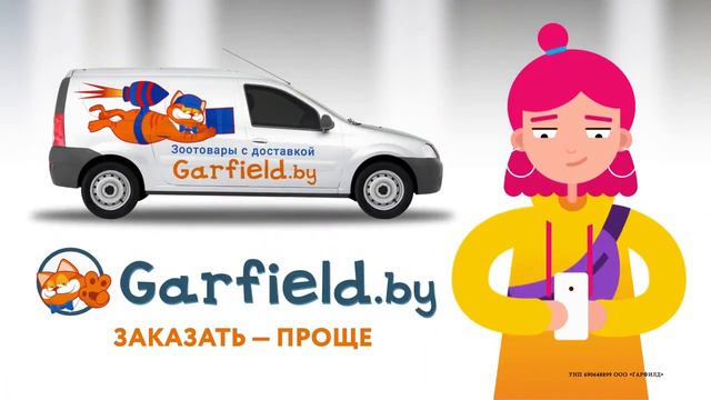 Метро-ТВ. Рекламный материал зоомагазина Garfield смотреть онлайн