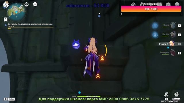 Стрим по Genshin Impact ( Europe ) #410 : 59АR : Кряхтим к 60-му Бездна, ракушки и прочая! смотреть онлайн