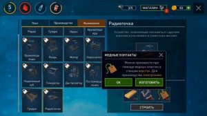 Рафт на телефоне! Поплыли на остров! Survival on Raft Ocean Nomad Simulator #2