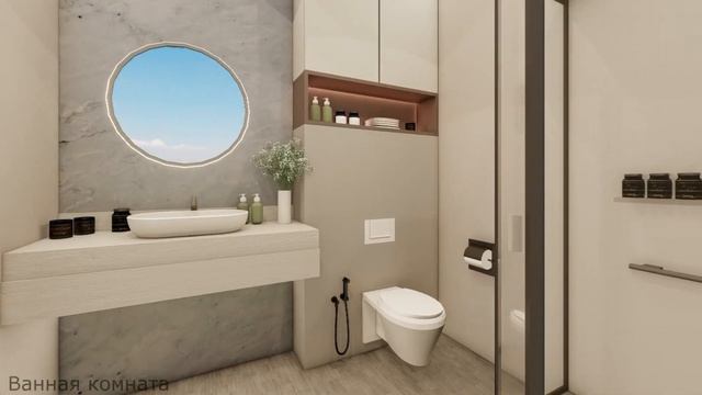 Разработка дизайн-проект частного интерьера смотреть онлайн