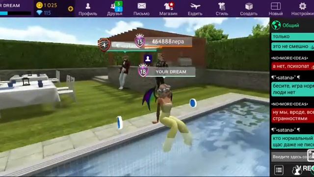 Играю с подругой в Avakin life. Правда или действие. смотреть онлайн
