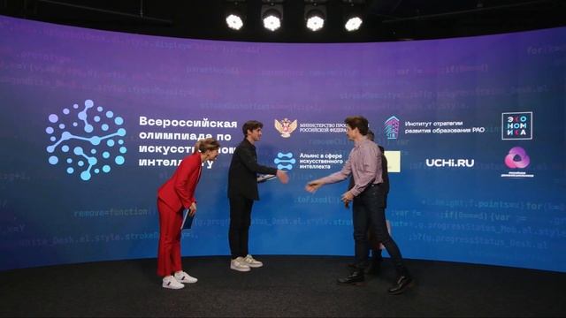 Церемония награждения победителей Всероссийской олимпиады по искусственному интеллекту 2021 г. смотреть онлайн