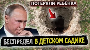 ПУТИН ЗВОНИТ ДИРЕКТОРУ ДЕТСКОГО САДА #пранк #пранки #директор #детсад #детскийсадик #беспредел