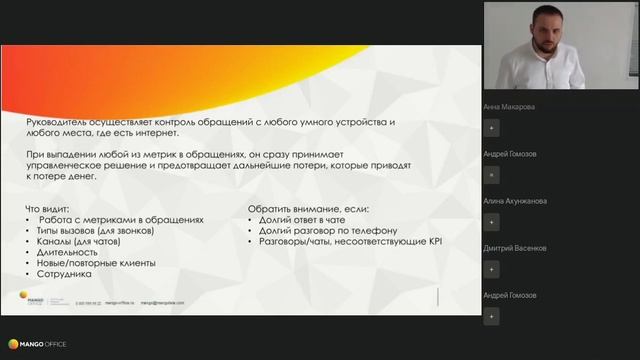 Инструменты, которые прокачают ваш отдел продаж смотреть онлайн