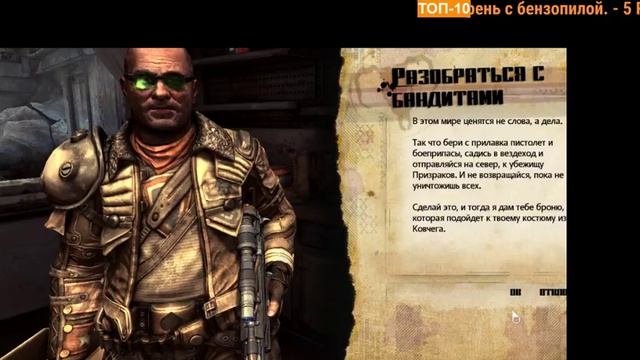 Стрим: RAGE( начало, настройка)#1 смотреть онлайн