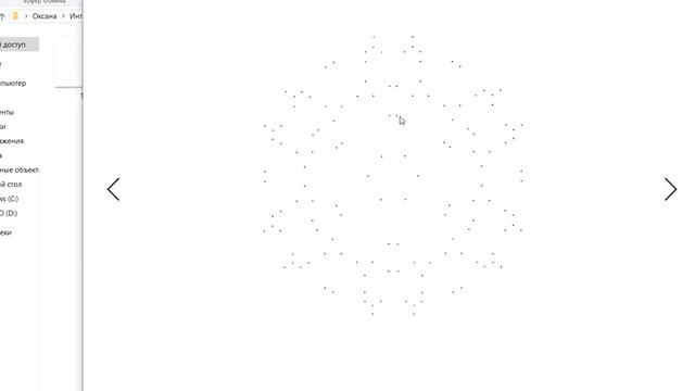 Как работают мандалы? смотреть онлайн