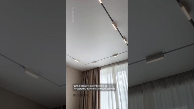 Трековое освещение встроенное в натяжной потолок смотреть онлайн