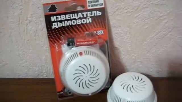Извещатель дымовой автономный ИП 212-88Х смотреть онлайн
