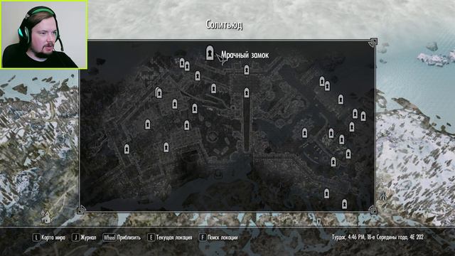 ОБЛОМ НЕКРОМАНТОВ И ШЛЕМ ЧЕРВЕЙ - The Elder Scrolls V: Skyrim Special Edition # 200 смотреть онлайн