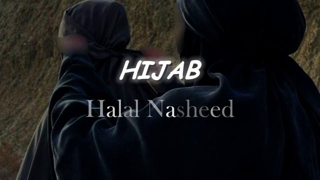 Нашид про хиджаб - Halal Nasheed / Очень красивый нашид