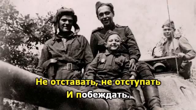 Сыны полков смотреть онлайн
