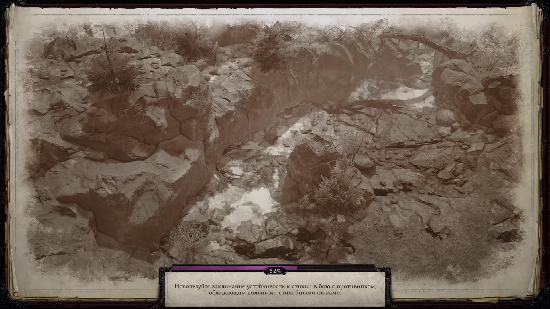 Pathfinder Wrath of the Righteous (путь роя) №12