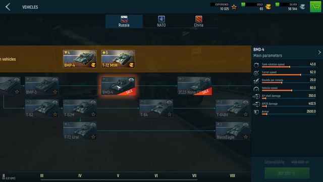 The 1st 15: Tank Force - AVOID AT ALL COSTS смотреть онлайн
