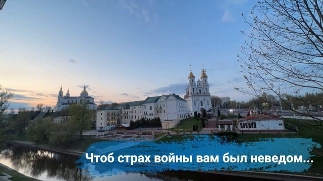 ”Связь времён связь поколений“ 2 место Задание 2ГУО ”Средняя школа №47 г Витебска имени Е Ф Ивано смотреть онлайн