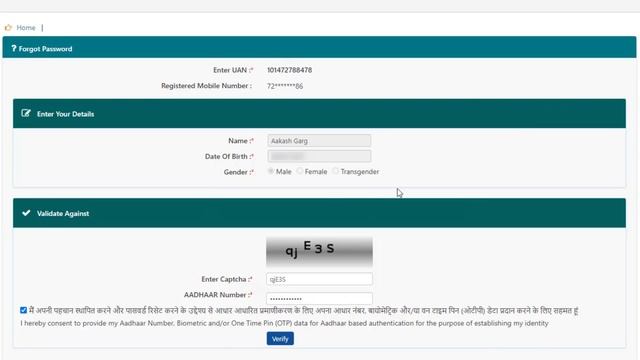 How to Reset or Change UAN Password Online | EPF / EPFO / PF Password Online reset or change смотреть онлайн