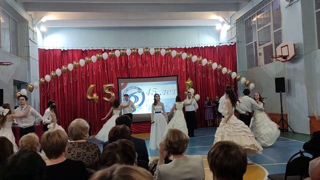 26.12.22 Вальс Анастасия, Гимназия 6 Ивантеевка, бальные танцы смотреть онлайн
