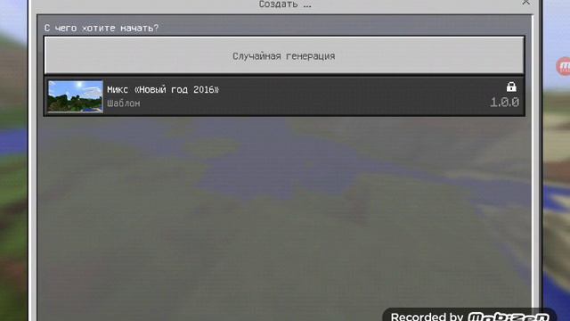 Как читерить в майнкрафт пе и скачать его бесплатно! !!!!!! смотреть онлайн