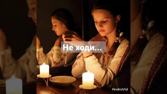 Не ходи... авторские стихи живое чтение смотреть онлайн