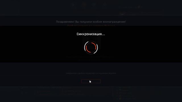 получил сразу 2 награды за 1 проход вулкан хардкор warface смотреть онлайн